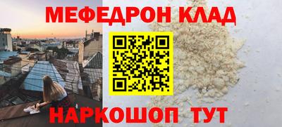 а пвп мука Камышлов