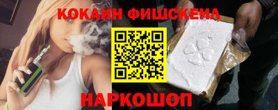 спайс Канаш