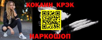 мескалин Кандалакша