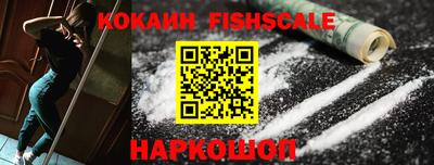мескалин Кандалакша