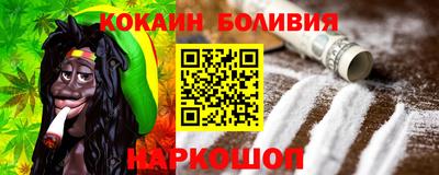 спайс Канаш