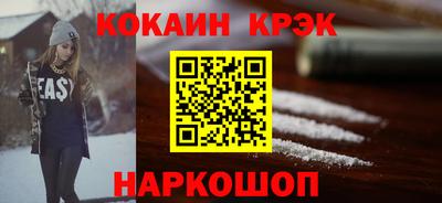 спайс Канаш