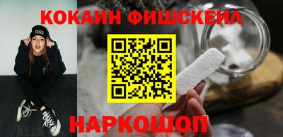 спайс Канаш