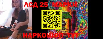 мескалин Кандалакша