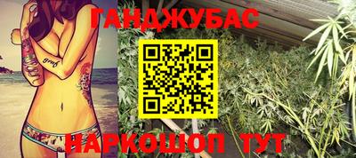 мескалин Кандалакша