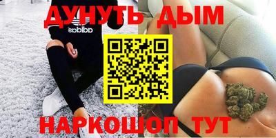 спайс Канаш