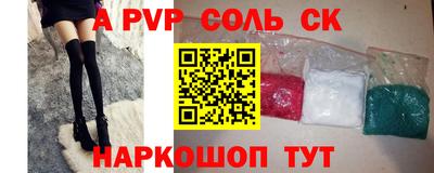 спайс Канаш