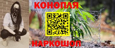 мескалин Кандалакша