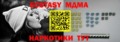 а пвп мука Камышлов
