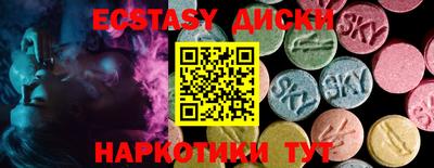 а пвп мука Камышлов