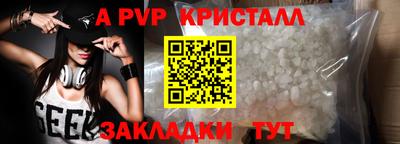 спайс Канаш