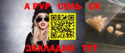 мескалин Кандалакша