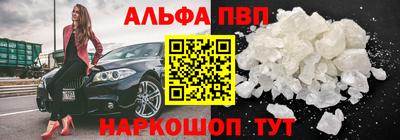 а пвп мука Камышлов