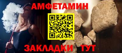 а пвп мука Камышлов