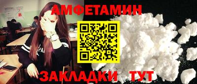 спайс Канаш