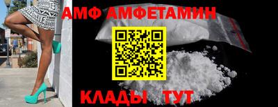 а пвп мука Камышлов