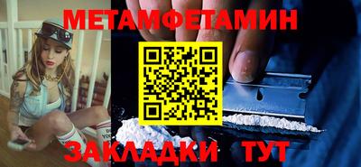 мескалин Кандалакша