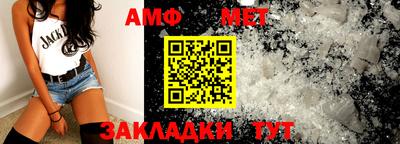 спайс Канаш