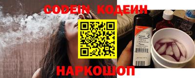 мескалин Кандалакша