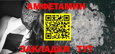 спайс Канаш