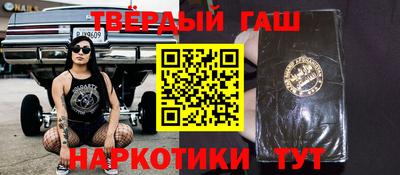мескалин Кандалакша