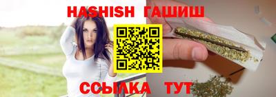 мескалин Кандалакша