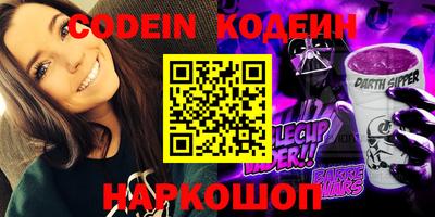спайс Канаш