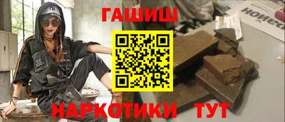 спайс Канаш