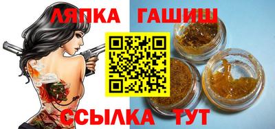 мескалин Кандалакша