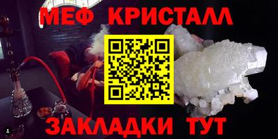 мескалин Кандалакша