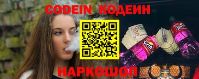 спайс Канаш