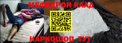 мескалин Кандалакша