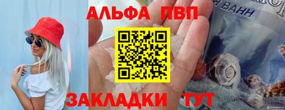 а пвп мука Камышлов