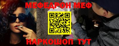 мескалин Кандалакша