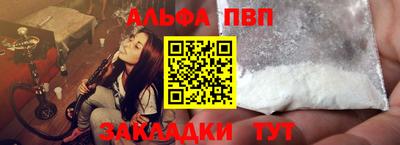 а пвп мука Камышлов