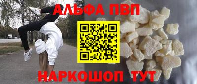 спайс Канаш