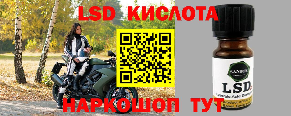 LSD-25 экстази ecstasy  Вход с VPN  Муром  Лсд 25 экстази ecstasy 