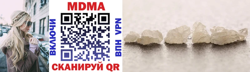 дарнет шоп Муром МДМА VHQ
