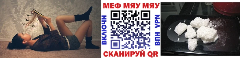 закладки  Муром  МЯУ-МЯУ кристаллы 