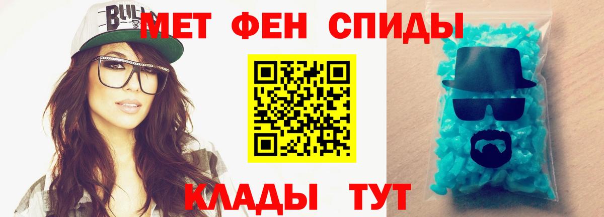 Муром  Метамфетамин пудра  Вход с VPN 