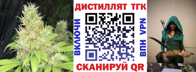 нарко площадка наркотические препараты  продажа наркотиков  Муром  ТГК жижа 
