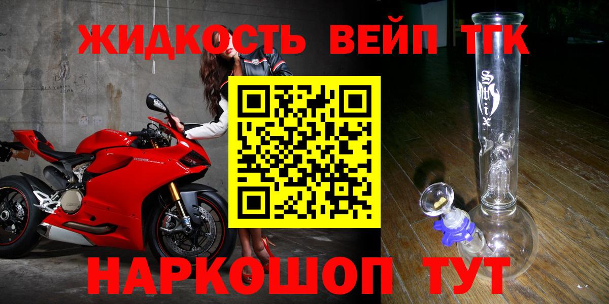 hydra как войти  Дистиллят ТГК вейп с тгк  Вход с VPN  Муром 