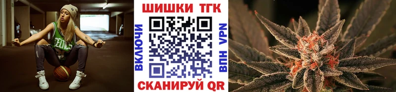 Бошки марихуана VHQ Муром