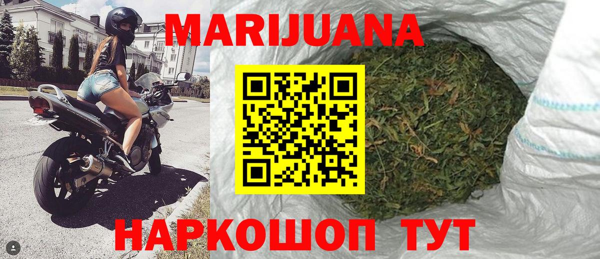 МАРИХУАНА гибрид Муром
